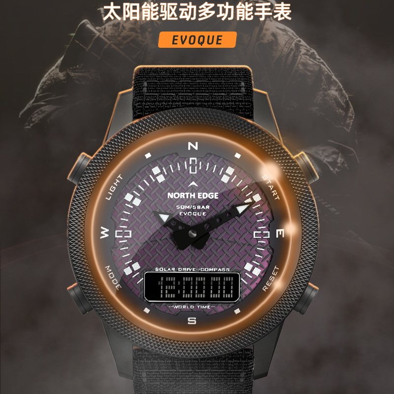 2022户外太阳能充电运动手表男士特种兵野外游泳求生光动能电子表