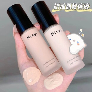 控油不脱妆提亮bb霜滋润学生妆前乳 粉底液自然水润不卡粉遮瑕保湿