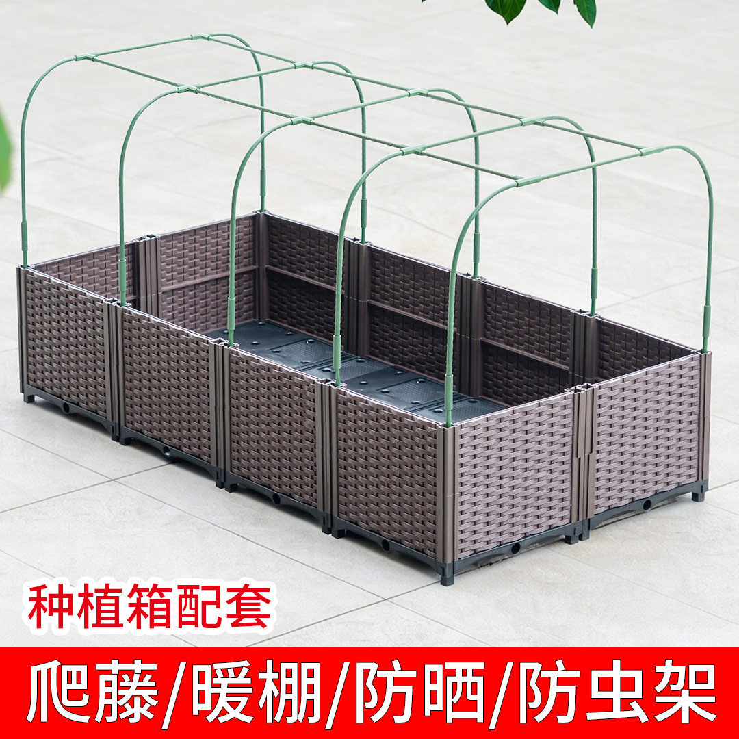 阳台种植箱带支架爬藤架楼顶种菜专用遮阳防虫架子花架特大花箱