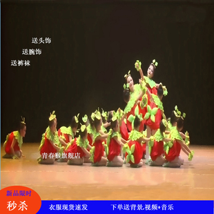 元旦儿童事事如意表演服装寓意好喜庆年会开场舞蹈柿柿如意演出服