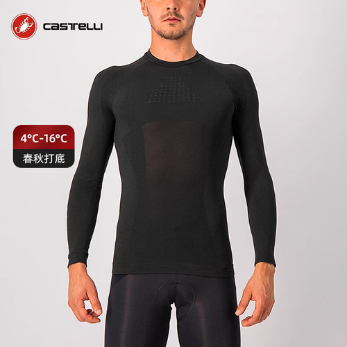 蝎子castelli男秋冬保暖加厚打底衫T恤速干弹力专业骑行服4520531