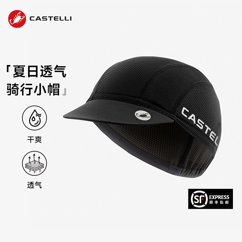 蝎子castelli骑行小帽26春夏新品男女通用头盔里衬吸汗透气鸭舌帽
