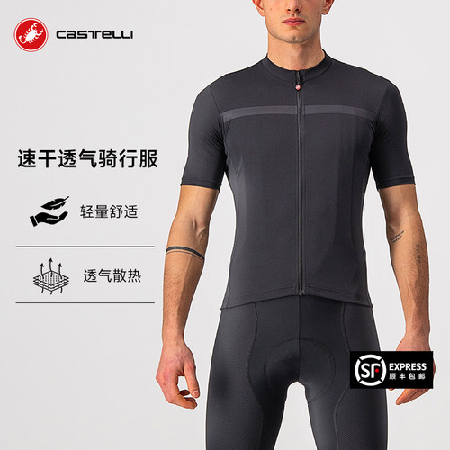 castelli超薄速干透气专业骑行服