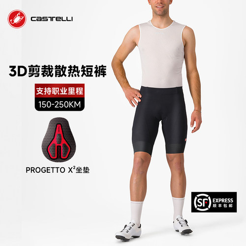 castelli骑行裤短裤X2坐垫舒适