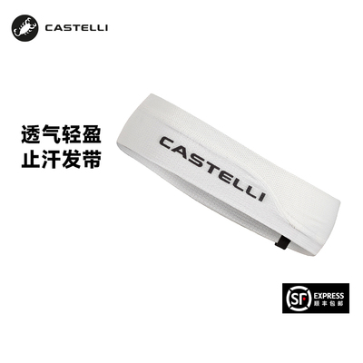 Castelli蝎子骑行头巾26春夏新款