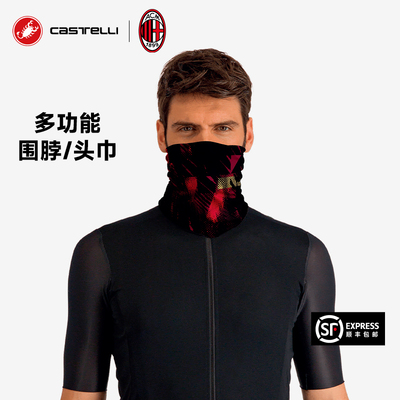 蝎子AC米兰男女同款骑行头巾