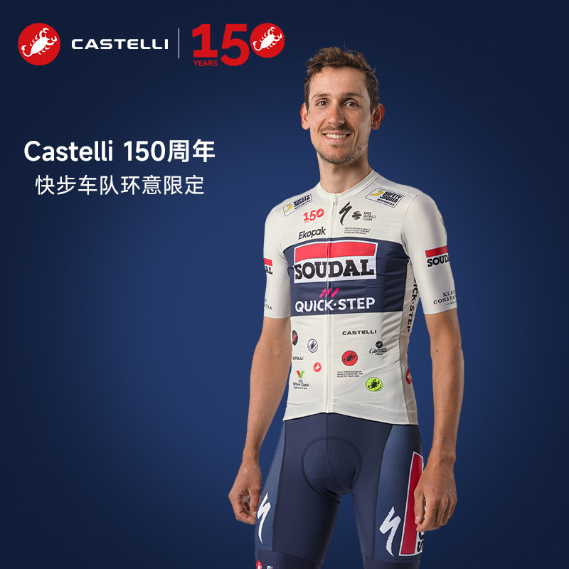 【26快步】CASTELLI蝎子150周年纪念骑行服男短袖春夏新款