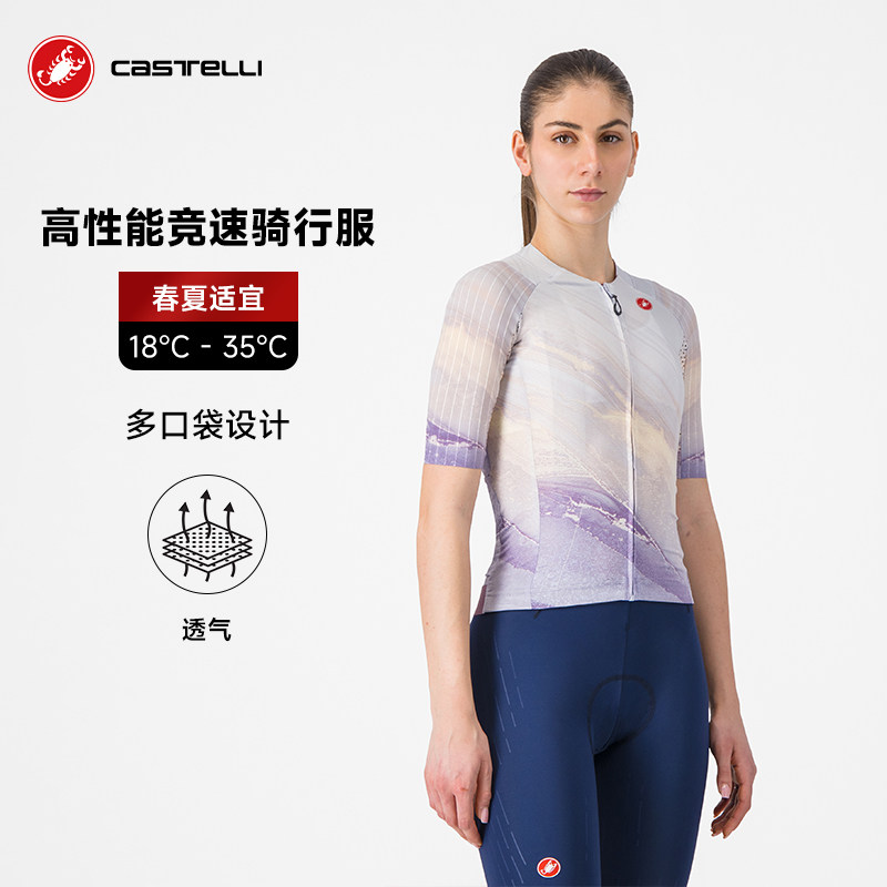 蝎子castelli新款女士夏季骑行服短袖上衣透气竞速气动公路自行车