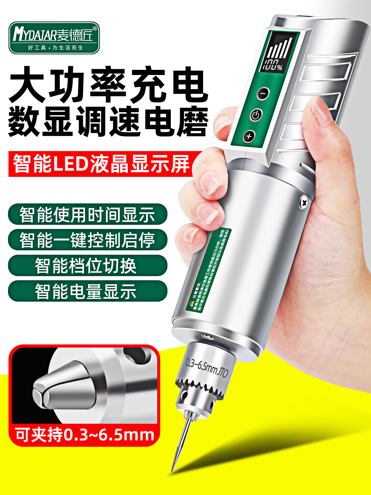 充电式电磨机锂电大功率手钻文玩玉石打磨抛光雕刻电动工具打磨机
