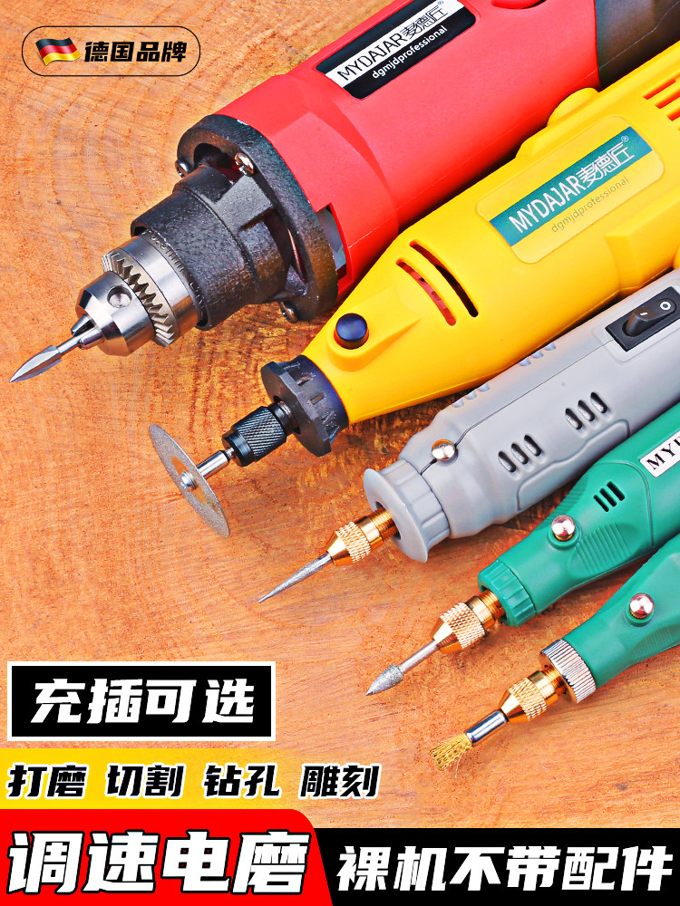 电磨机小型打磨神器锂电迷你手持电钻玉石切割木雕刻电动抛光工具