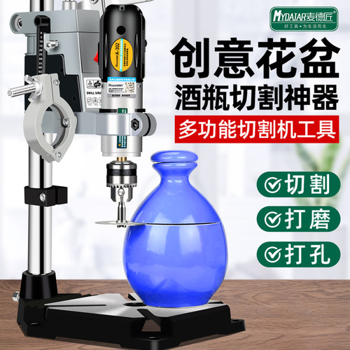 【酒瓶切割神器】升级铸铁切割机