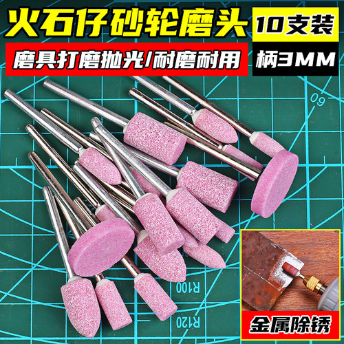 砂轮金属文玩打磨抛光圆柱配件