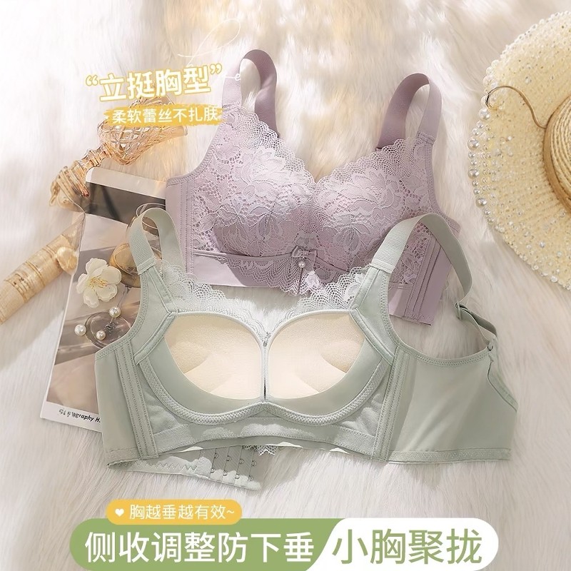 乳胶内衣女士无钢圈文胸性感收副乳防下垂调整型厚款小胸显大上托