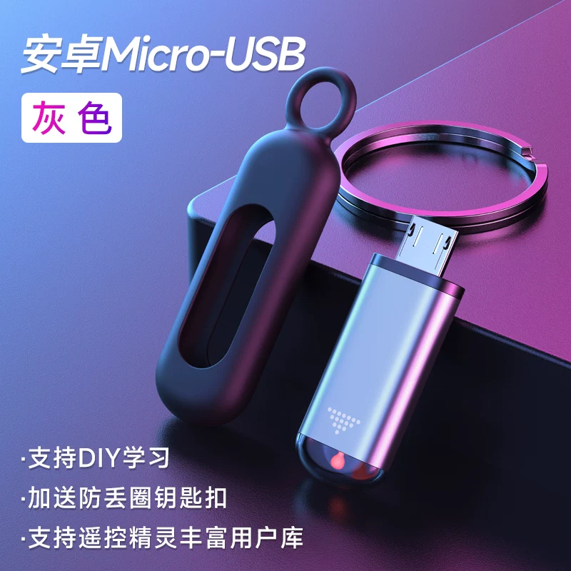 Телефон Apple, Xiaomi, Vivo, Huawei, Oppo, мобильный телефон, пульт запуска, смартфон, совместимый универсальный пульт дистанционного управления, Android, iPhone