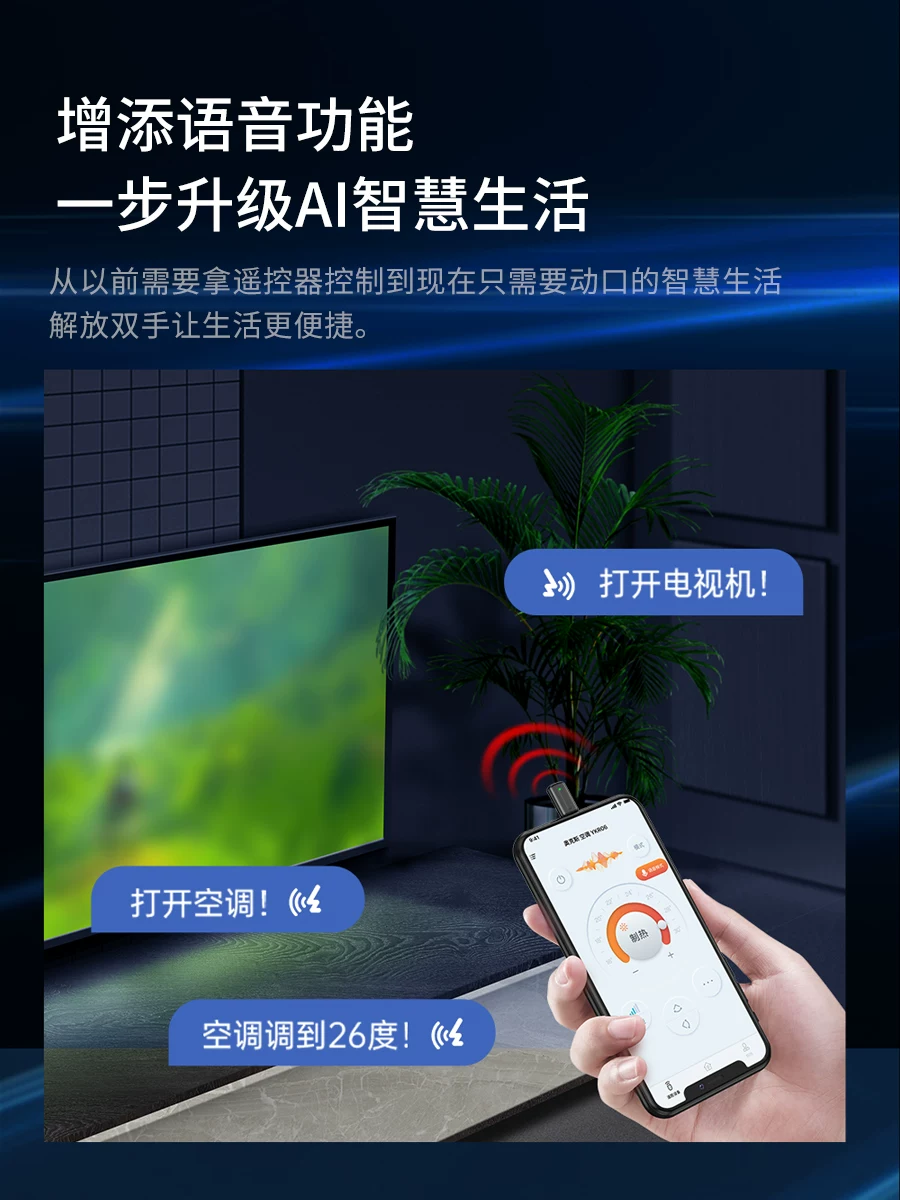Телефон Apple, Xiaomi, Vivo, Huawei, Oppo, мобильный телефон, пульт запуска, смартфон, совместимый универсальный пульт дистанционного управления, Android, iPhone
