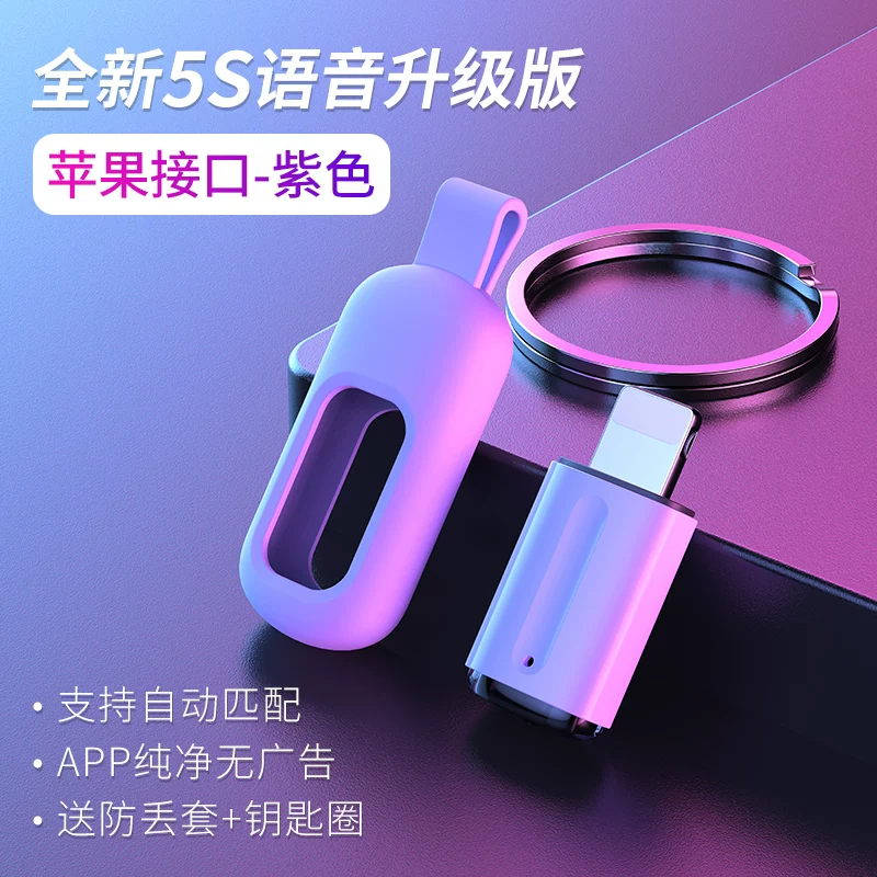 Телефон Apple, Xiaomi, Vivo, Huawei, Oppo, мобильный телефон, пульт запуска, смартфон, совместимый универсальный пульт дистанционного управления, Android, iPhone