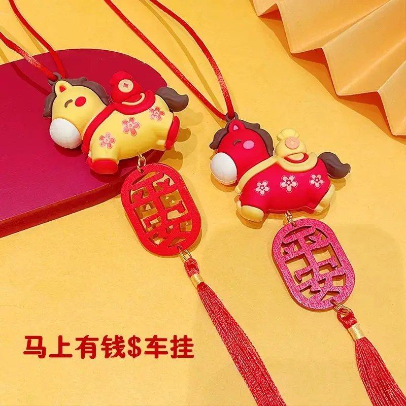 马年新款汽车挂件马上有钱平安吊坠车内后视镜吊饰祝福车内装饰品,汽车用品/电子/清洗/改装,摆件,淘宝优惠券,粉丝福利购,淘宝优惠卷