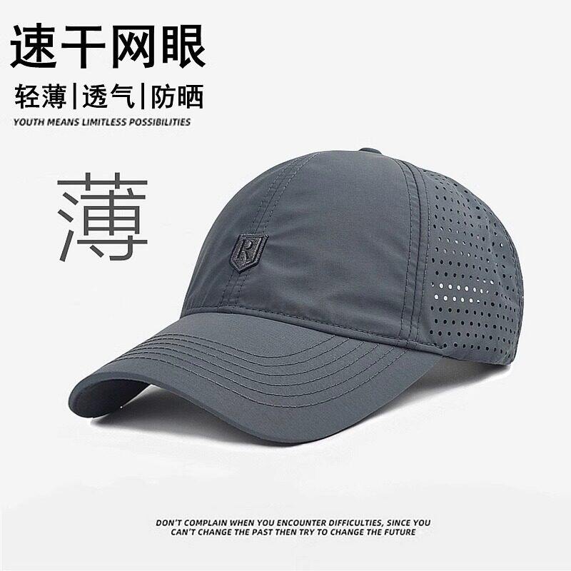 大头围速干帽子男士夏季薄款太阳帽透气网眼棒球帽防晒户外鸭舌帽