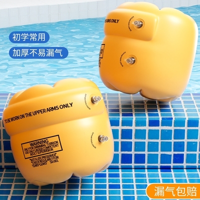 车主儿童游泳圈夏季学游泳漂浮必备成人水袖气囊手臂圈初学不害怕