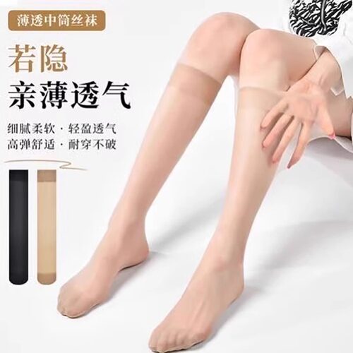 夏季长筒薄款防滑袜水晶美腿袜光腿神器肉色中筒防勾丝无痕袜子女