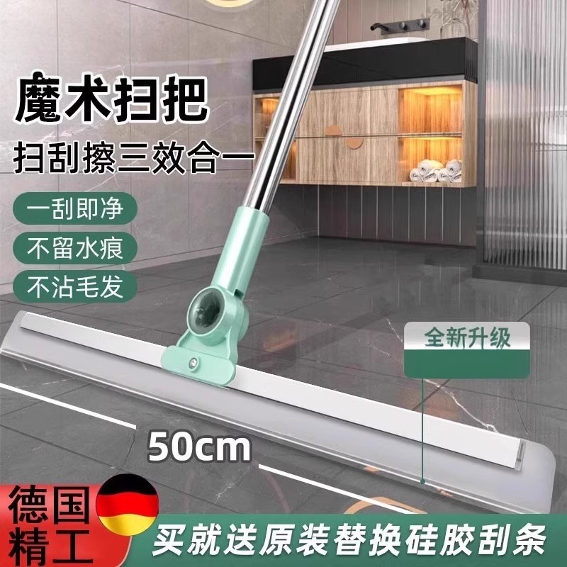 �¹�����ȫ������˫��轺���� �¹�ħ��ɨ�ѹβ���ˮ�ϵ�2025ȫ�¿�ع�˫����Ч��һ 6.8Ԫ