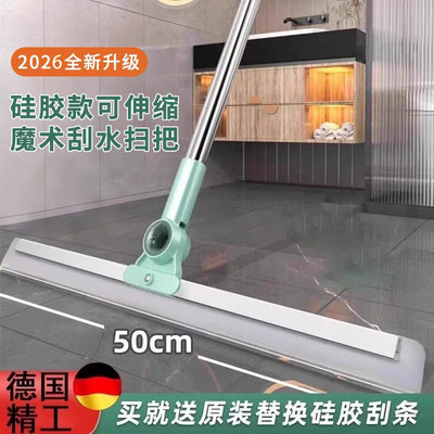 【升级加厚伸缩杆】送胶条2个