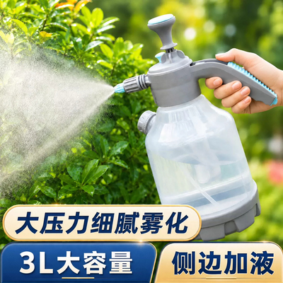 3L大容量气压喷雾壶清洁消毒