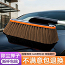 汽车除尘掸子蜡拖扫灰尘刷车蜡刷加厚棉线软毛可伸缩车掸擦车专用