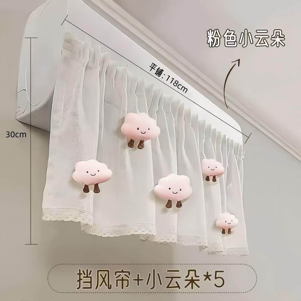 秋冬季门帘磁性自吸门帘防蚊农村空调防尘罩