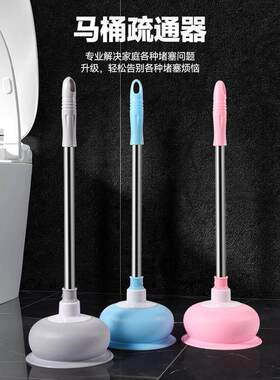 皮踹子马桶抽高压塞子皮搋子疏通厕所神器蹲坑老式马桶撅子塞栓