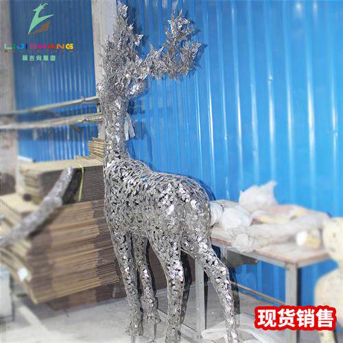 不锈钢创意镂空蝴蝶鹿雕塑商场酒店景观园林蝴蝶鹿雕塑摆件蝴蝶鹿