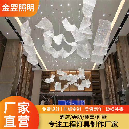 现代大气酒店工程吊灯售楼部沙盘灯非标水晶飘带灯