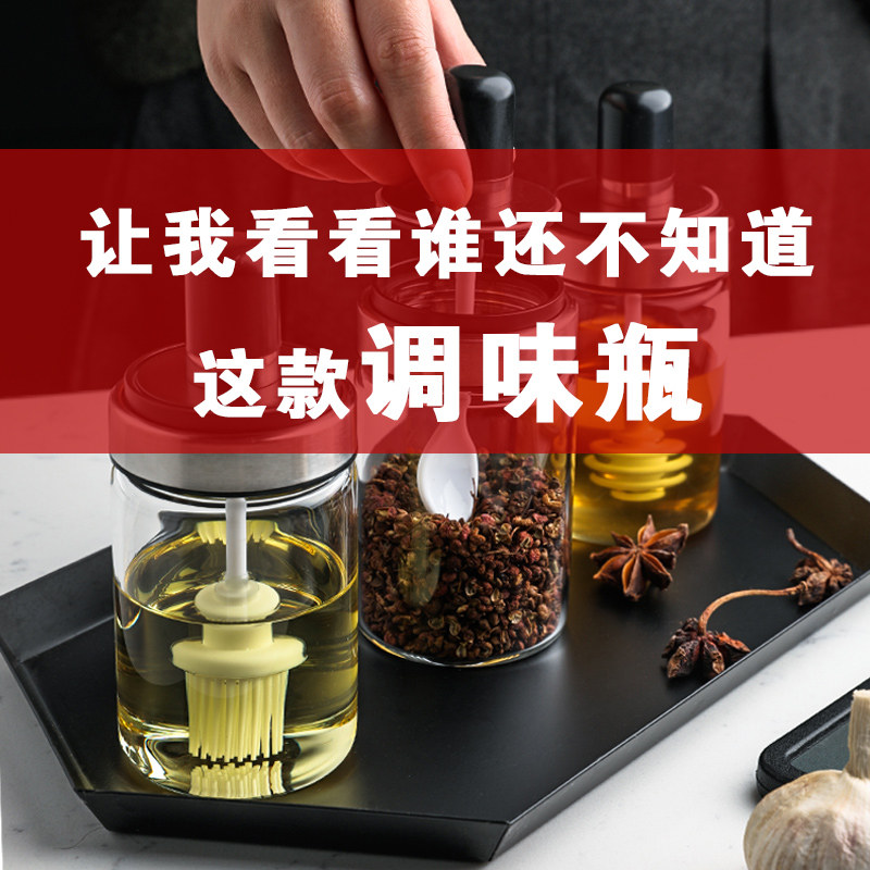 器居 防潮调料盒玻璃家用密封调味瓶罐厨房糖味精瓶罐刷油壶套装|ruв категории кухня/посуда, кухонный Гаджет/кухня хранения, тарного хранения/кухня хранения посуды, приправы бутылки - от Buy2taobao.com для оказания профессиональной услуги покупки агента Taobao