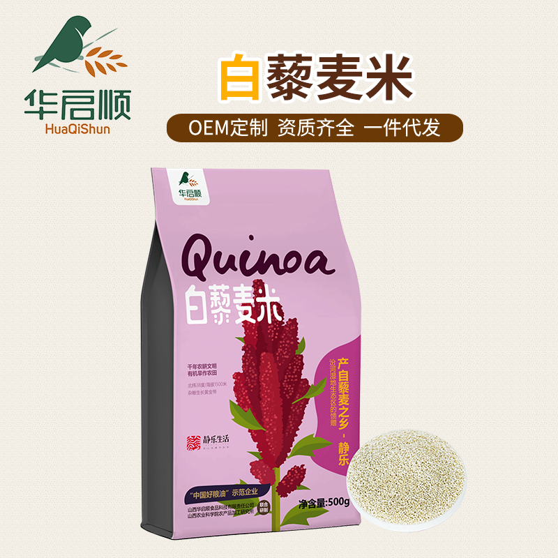 中国藜麦之乡静乐白藜麦米500g