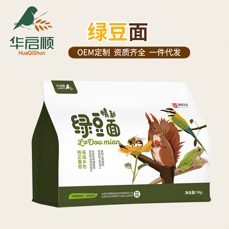 2斤精装、5斤包装山西绿豆面粉现磨农家纯绿豆面粉煎饼果子绿豆糕