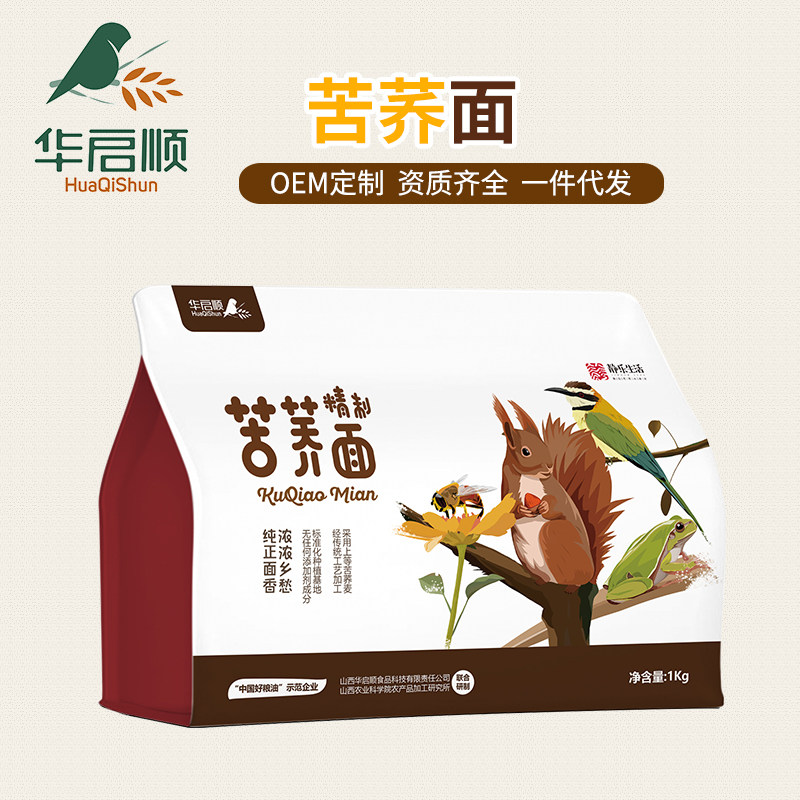 2斤精装、5斤装山西纯苦荞面粉面粉/食用粉