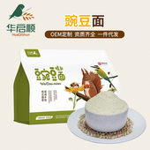 华启顺2斤精装 豌豆面粉山西特产静乐纯豌豆面粉