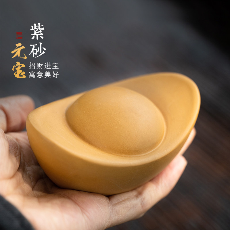 素文创意大元宝紫砂精品茶宠可养茶桌家用招财摆件送礼茶玩配件