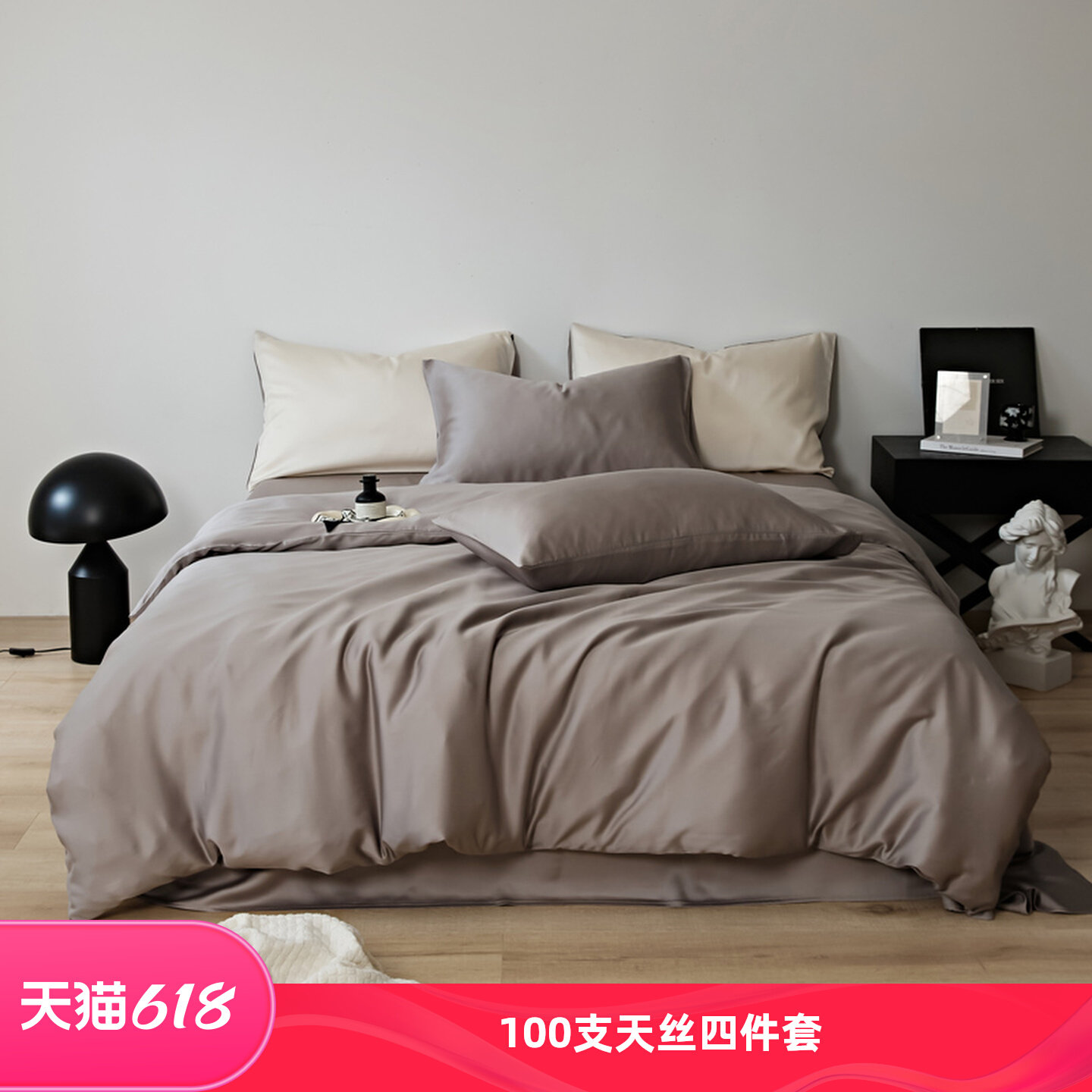 留学生床品double澳洲king美国加州Twin-XL四件套100支莱赛尔天丝
