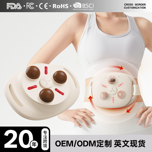 110v220v砭石揉腹仪全自动腹部按摩器揉肚子的神器促进肠蠕动艾草