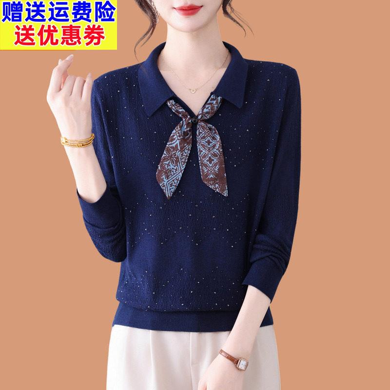 丝巾翻领毛衣女春秋2026新款洋气妈妈宽松亮片羊毛针织打底衫上衣
