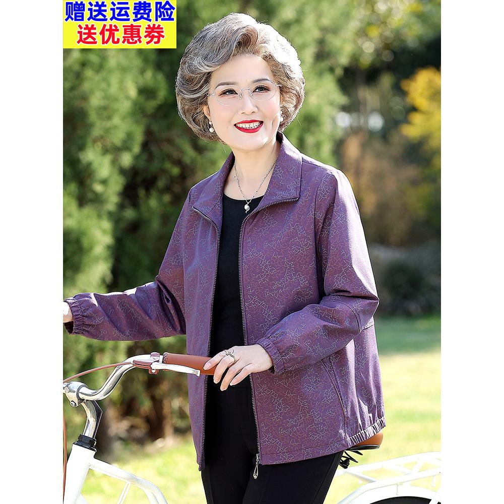 采购产品秋季老年人服装,妇女薄外套,60和70岁的母亲,短风衣,