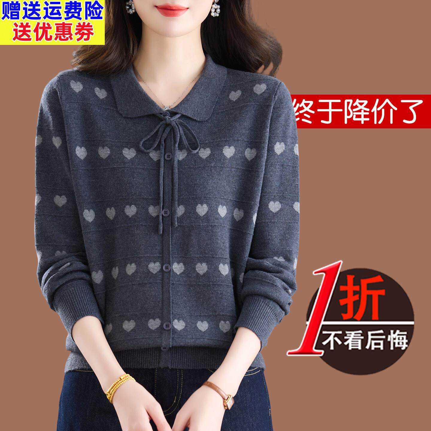 桑蚕丝长袖t恤女春款2026新款妈妈装polo领打底上衣高端针织小衫