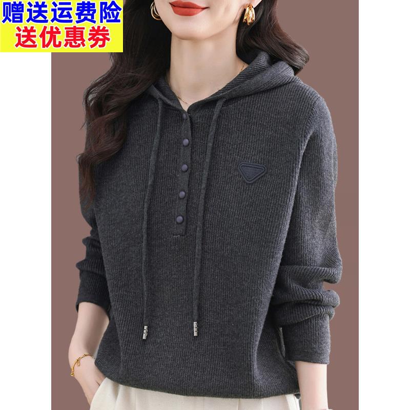 连帽毛衣女短款2025新款秋冬季宽松针织衫卫衣洋气减龄羊毛打底衫