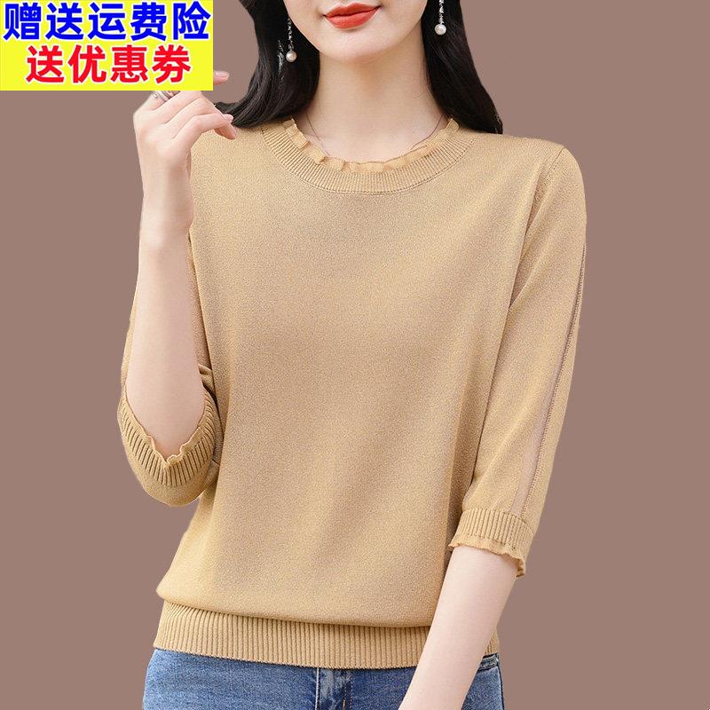 妈妈夏装七分袖薄款针织衫女上衣2025新款蕾丝小衫中袖冰丝打底衫