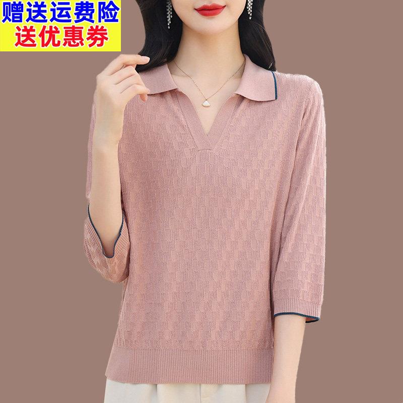 中年妈妈桑蚕丝七分袖上衣女春秋装半袖薄款冰丝针织衫Polo领T恤