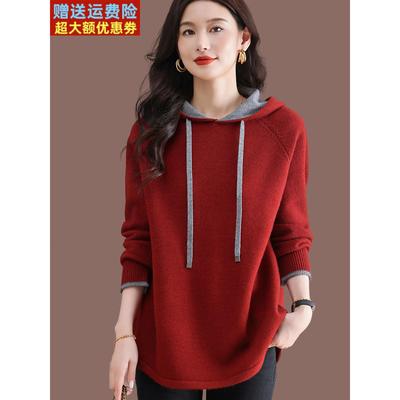 拼色打底衫女2025新款中长款遮屁股上衣洋气羊毛针织衫连帽毛衣