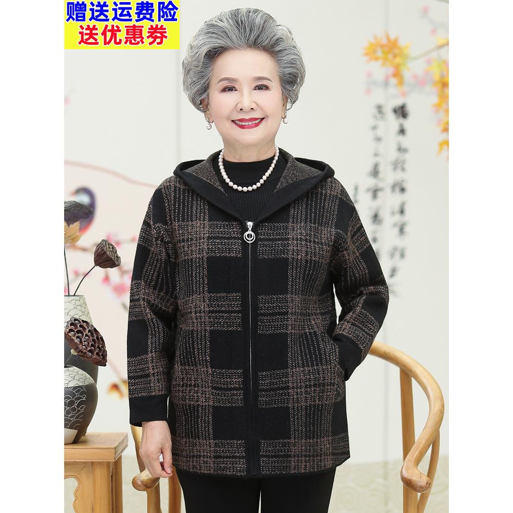 采购产品60和70岁的老年妇女的衣服,母亲的风格,妻子的秋天的衣