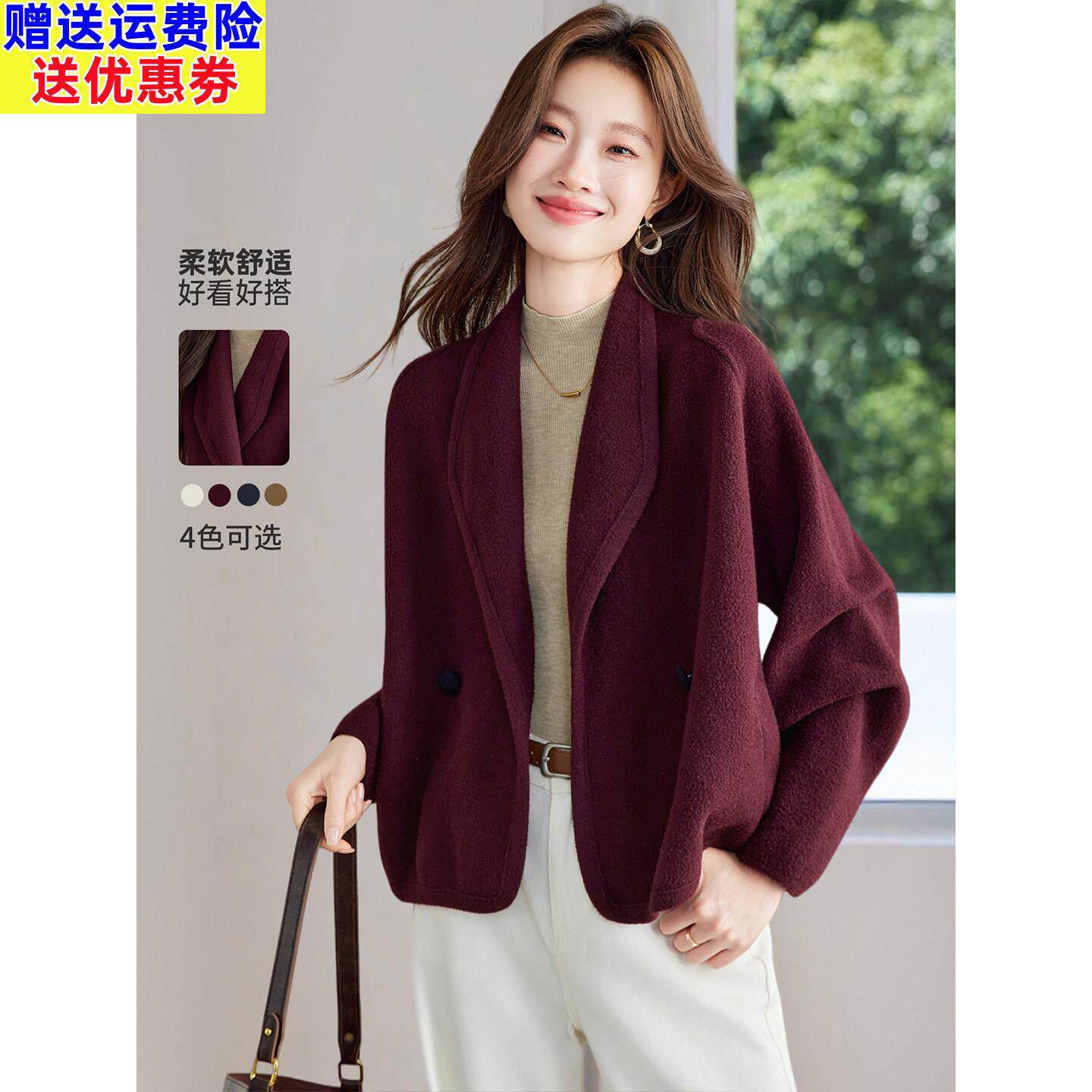 2026新款早春秋季高级感气质宽松慵懒风毛衣短外套女西装领小开衫