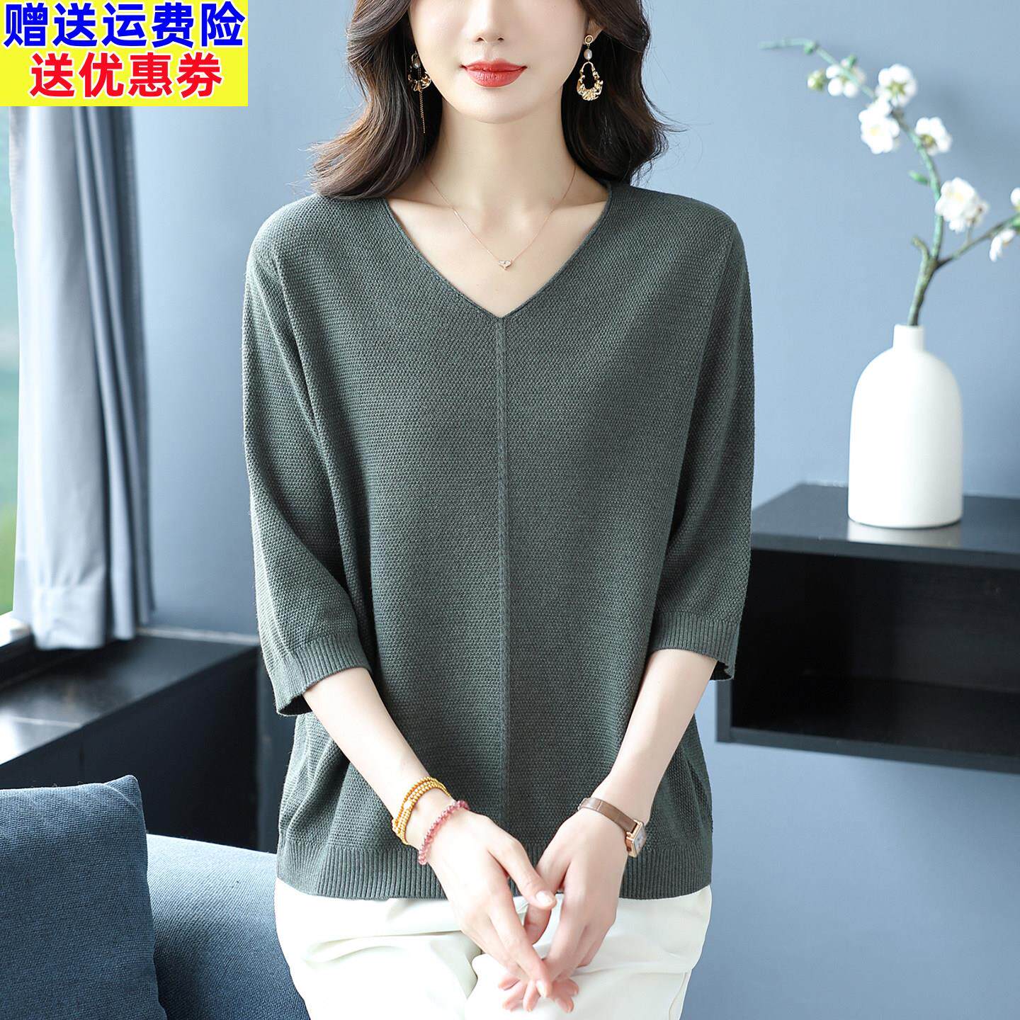 中年妈妈装V领七分袖针织衫女宽松大码显瘦遮肚上衣薄款休闲毛衣